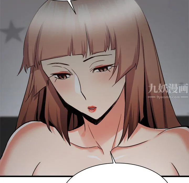 寄住姐姐家 第36话 第28页