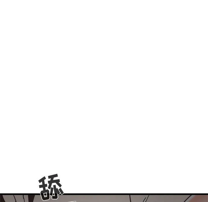 寄住姐姐家 第36话 第47页