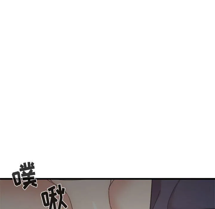 寄住姐姐家 第36话 第68页