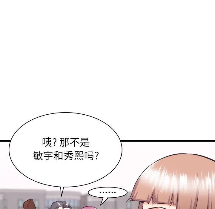 寄住姐姐家 第36话 第155页