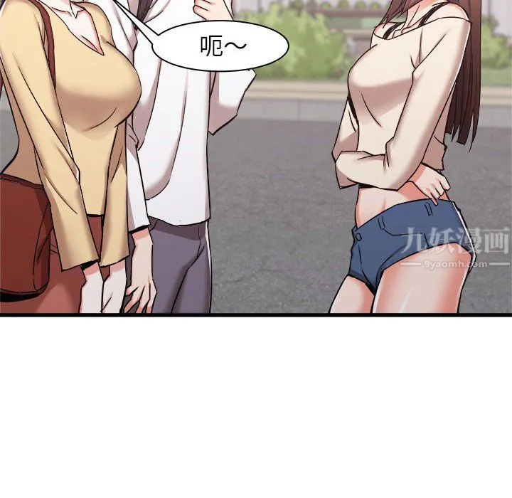 寄住姐姐家 第36话 第154页
