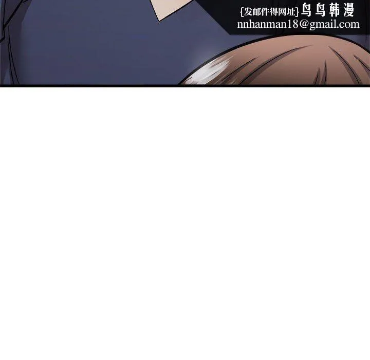 寄住姐姐家 第36话 第80页