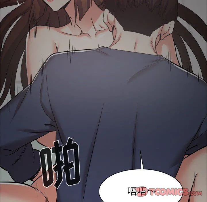 寄住姐姐家 第36话 第84页
