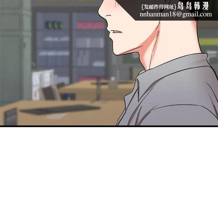 寄住姐姐家 第24话 第76页
