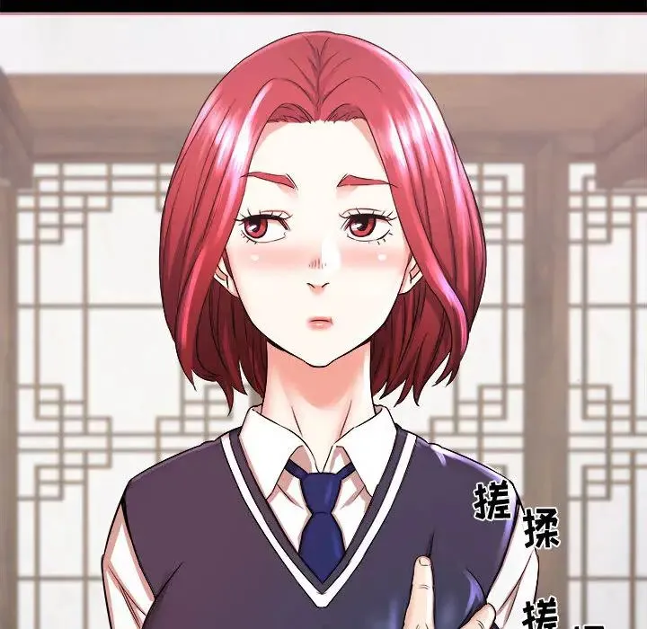 寄住姐姐家 第2话 第24页