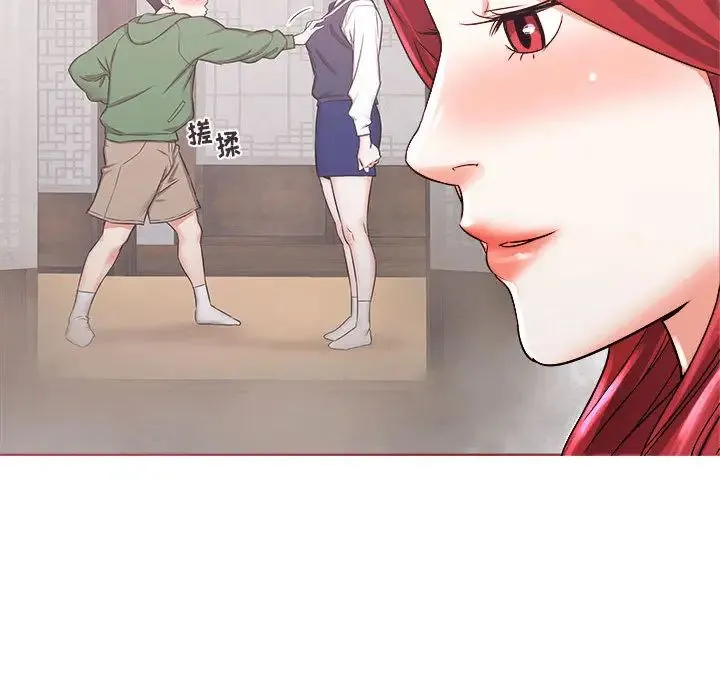 寄住姐姐家 第2话 第30页