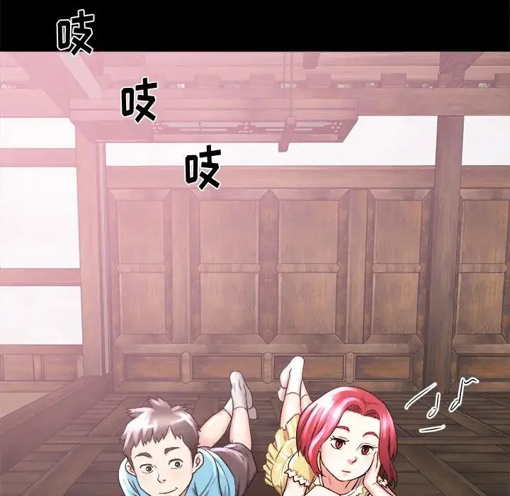 寄住姐姐家 第2话 第78页
