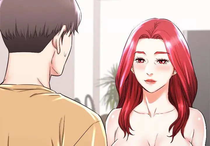 寄住姐姐家 第2话 第2页