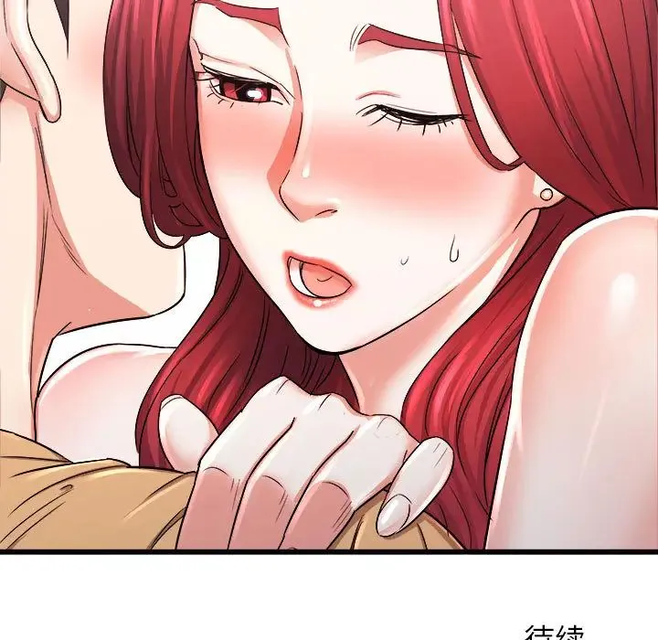 寄住姐姐家 第2话 第158页