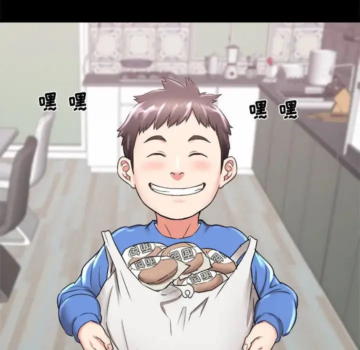 寄住姐姐家 第2话 第75页