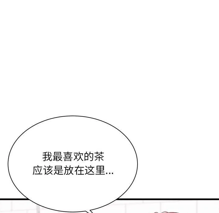 寄住姐姐家 第26话 第90页