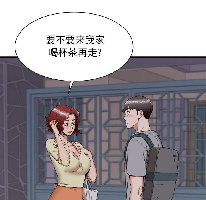 寄住姐姐家 第26话 第65页