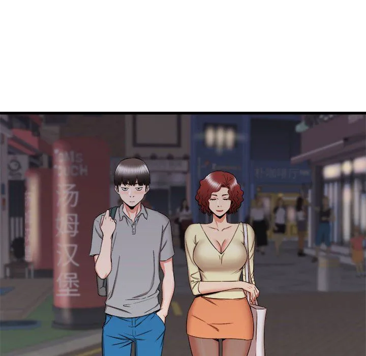 寄住姐姐家 第26话 第33页