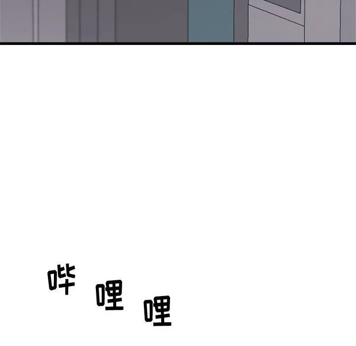 寄住姐姐家 第26话 第74页