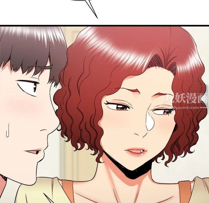 寄住姐姐家 第26话 第138页