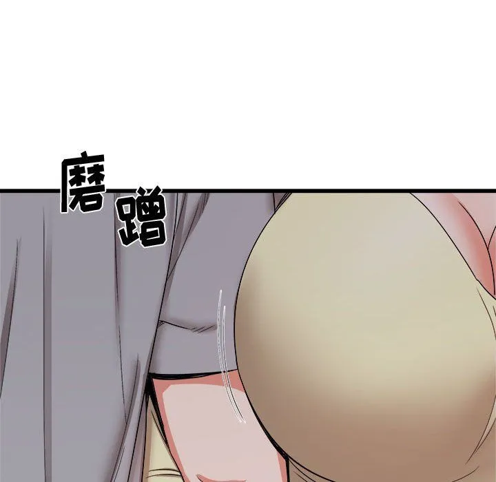 寄住姐姐家 第26话 第53页
