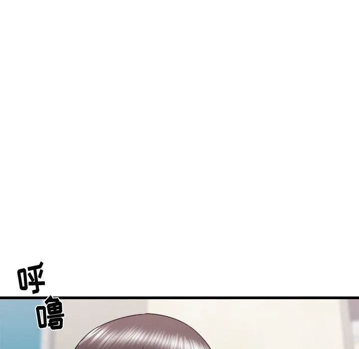 寄住姐姐家 第26话 第120页