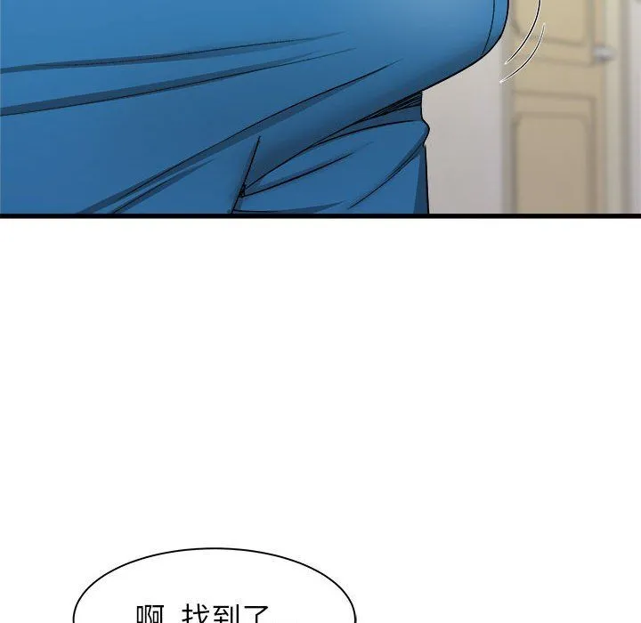 寄住姐姐家 第26话 第104页