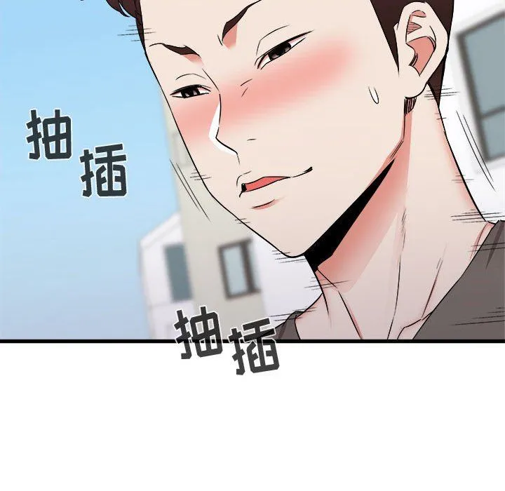 寄住姐姐家 第29话 第50页