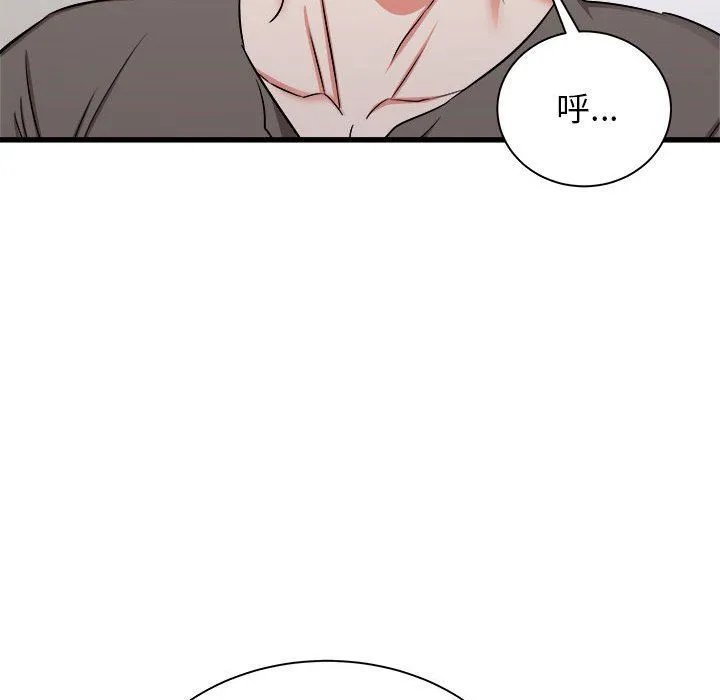 寄住姐姐家 第29话 第105页