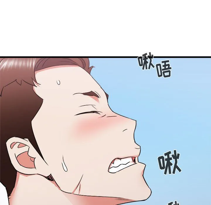 寄住姐姐家 第29话 第81页