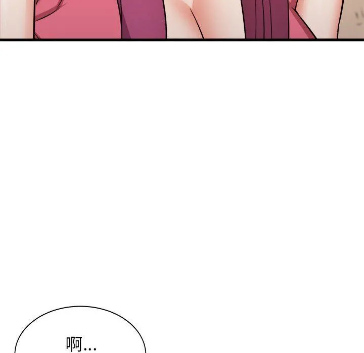 寄住姐姐家 第29话 第99页