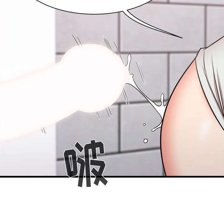寄住姐姐家 第29话 第63页