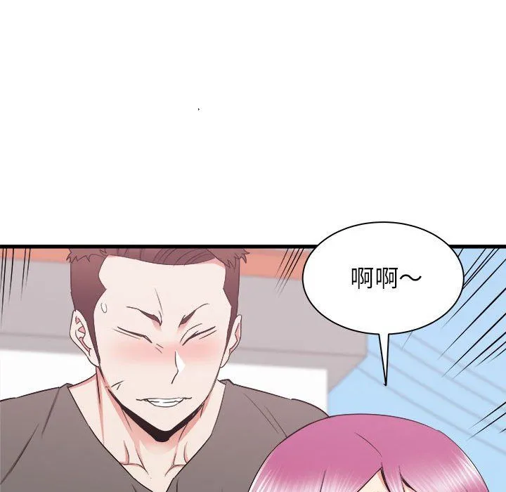 寄住姐姐家 第29话 第31页
