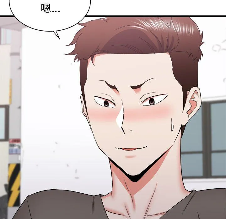 寄住姐姐家 第29话 第100页