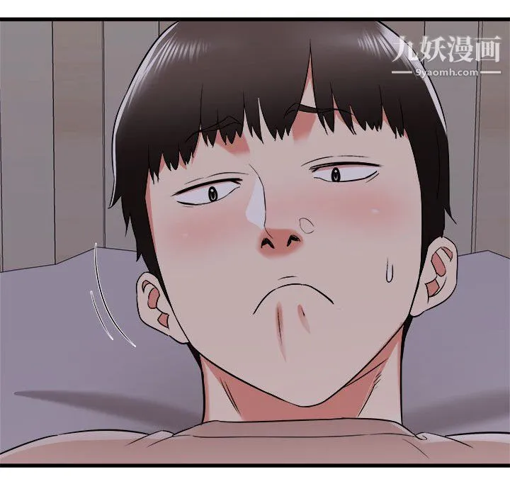 寄住姐姐家 第15话 第122页