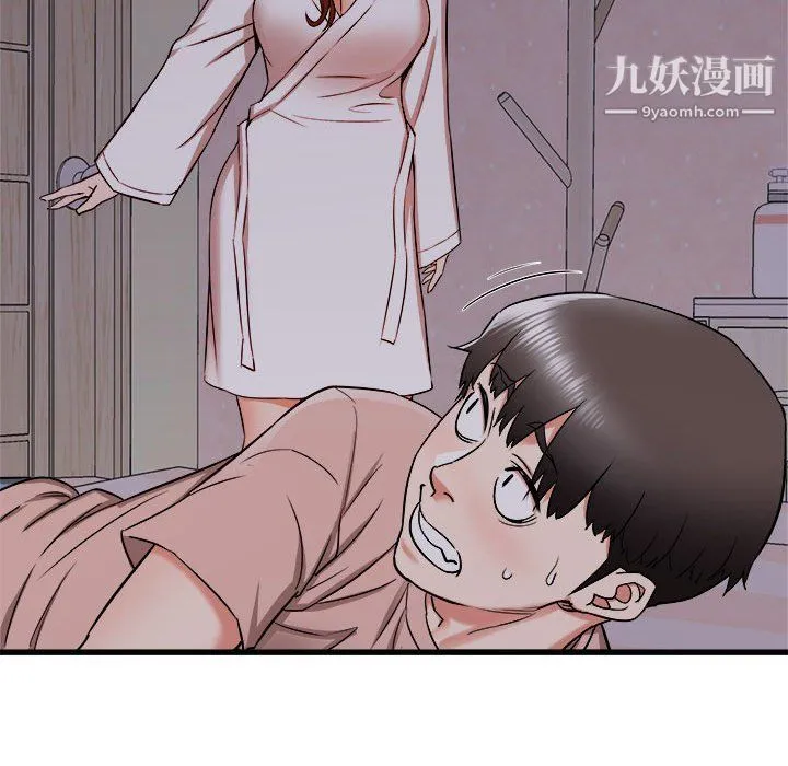 寄住姐姐家 第15话 第130页