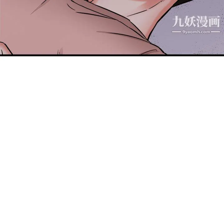 寄住姐姐家 第15话 第117页