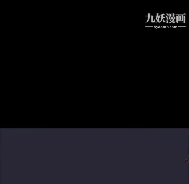 寄住姐姐家 第15话 第104页