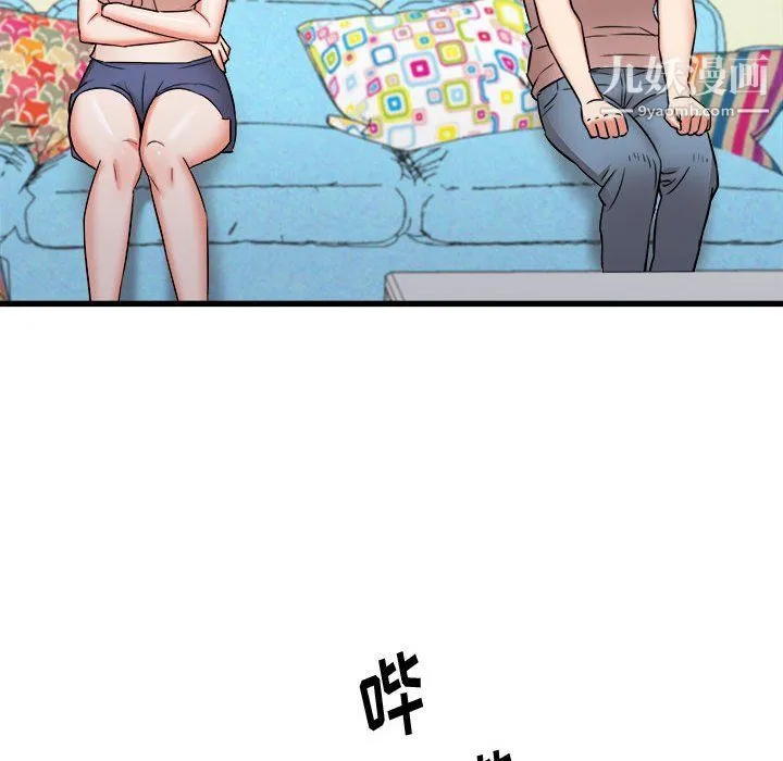 寄住姐姐家 第15话 第38页