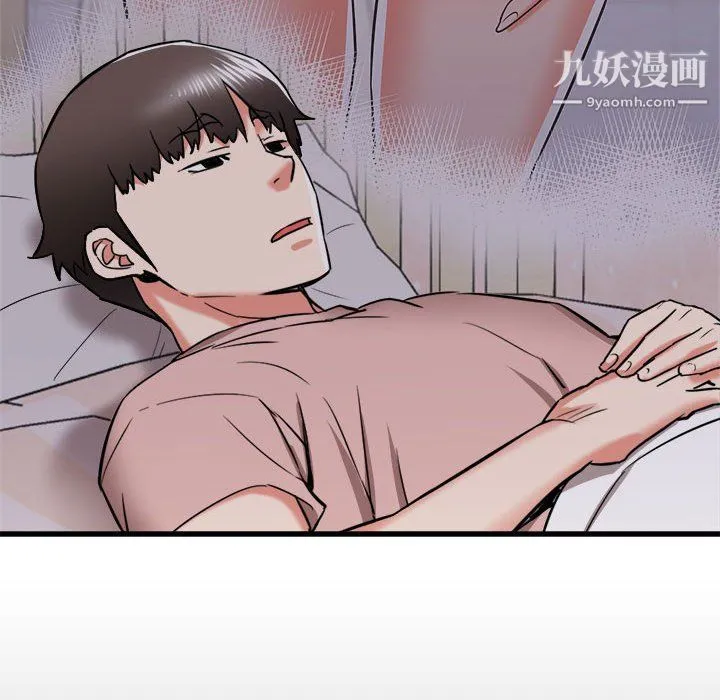 寄住姐姐家 第15话 第74页