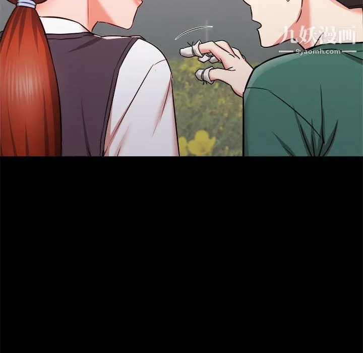 寄住姐姐家 第15话 第103页
