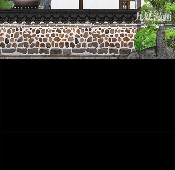 寄住姐姐家 第15话 第77页