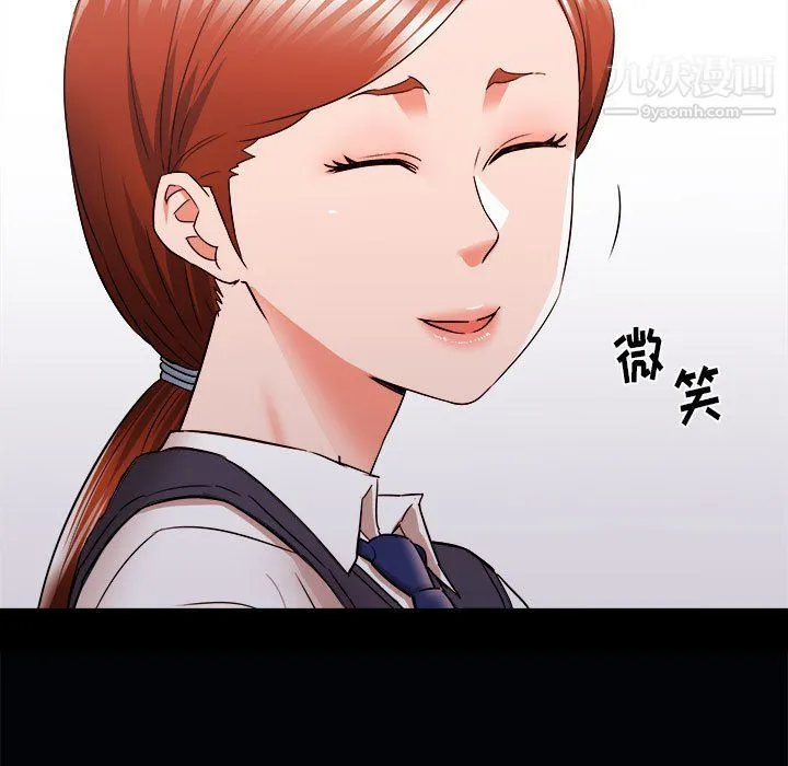 寄住姐姐家 第15话 第89页