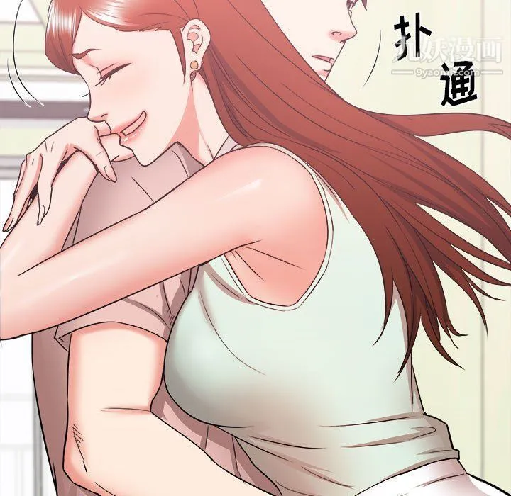 寄住姐姐家 第15话 第46页