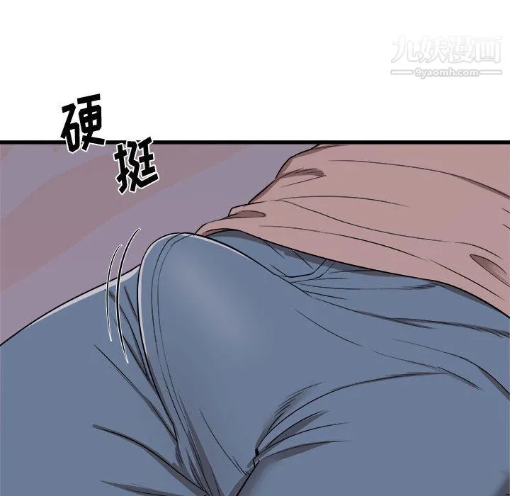寄住姐姐家 第15话 第120页