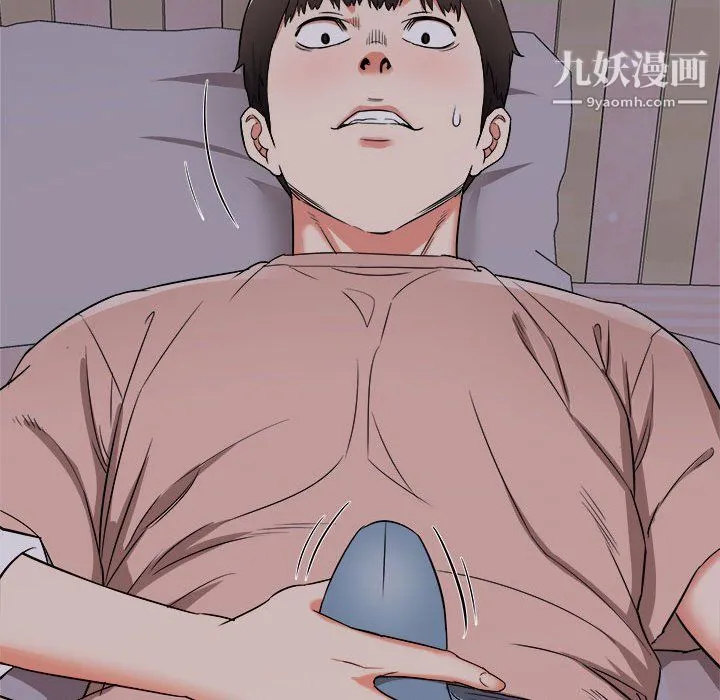 寄住姐姐家 第15话 第153页