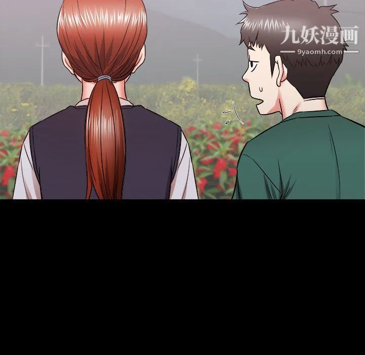 寄住姐姐家 第15话 第93页