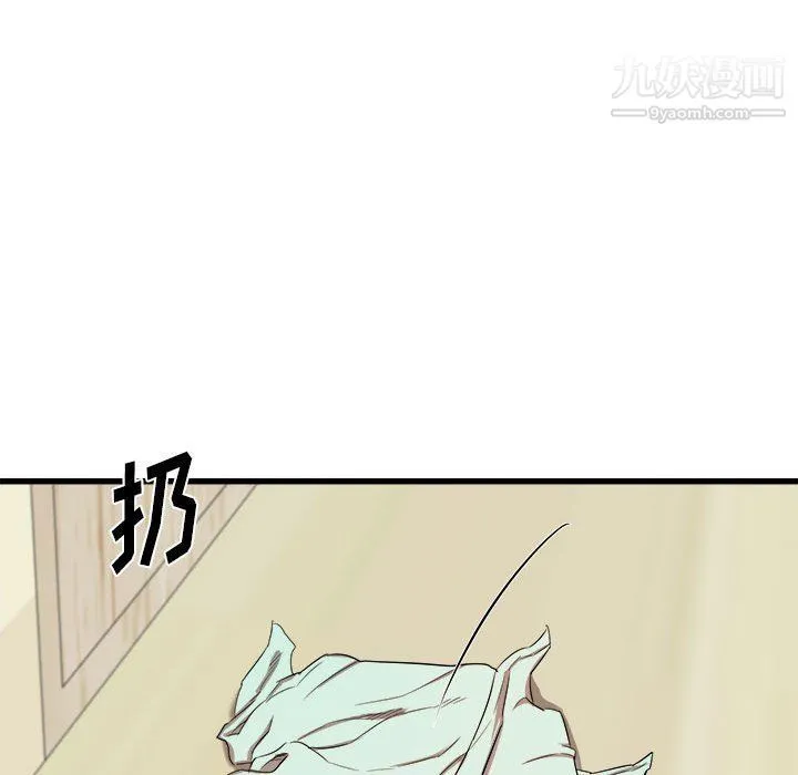 寄住姐姐家 第15话 第59页