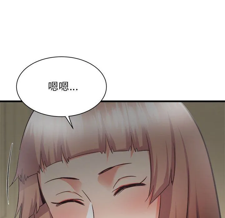 寄住姐姐家 第35话 第91页