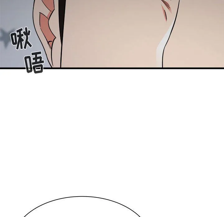 寄住姐姐家 第35话 第54页