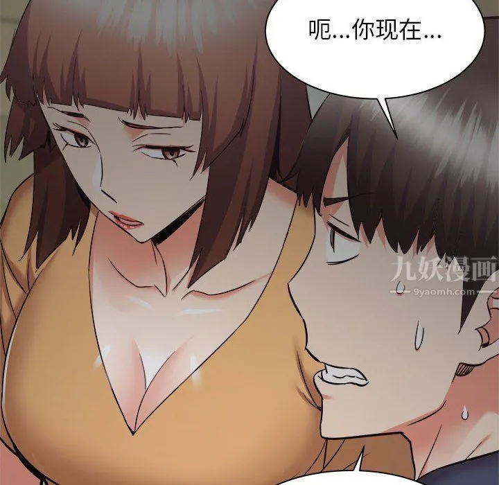 寄住姐姐家 第35话 第38页