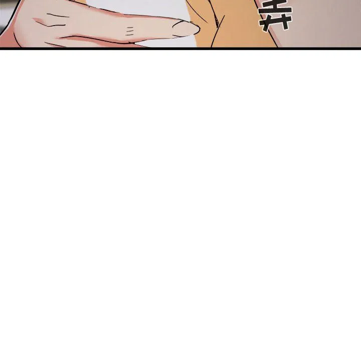 寄住姐姐家 第35话 第56页
