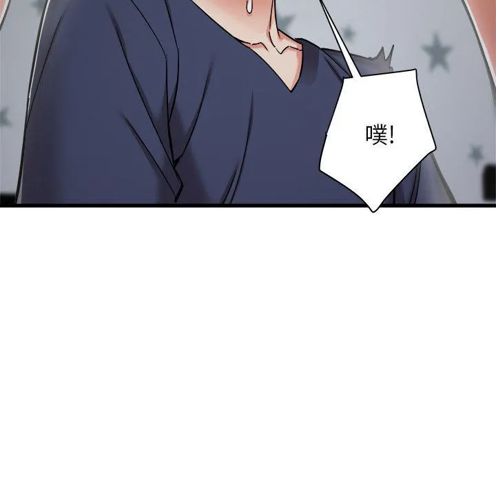 寄住姐姐家 第35话 第70页