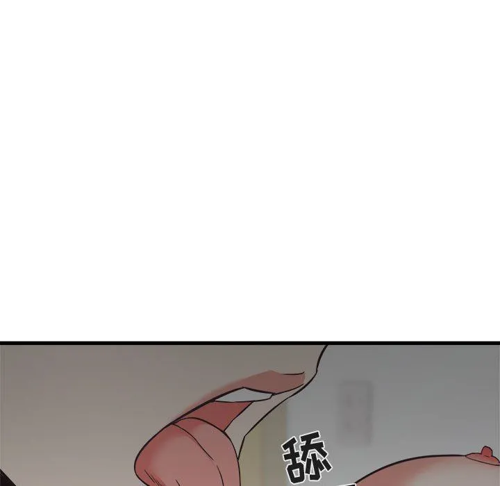 寄住姐姐家 第35话 第128页