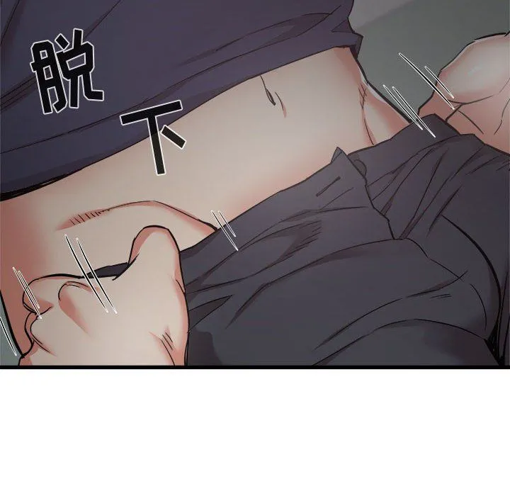 寄住姐姐家 第35话 第42页